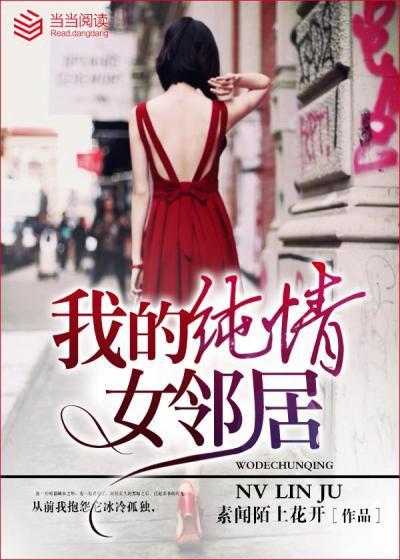 我的纯净女友竟是 我的纯净女友竟是