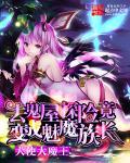 鬼屋魅影1通关攻略