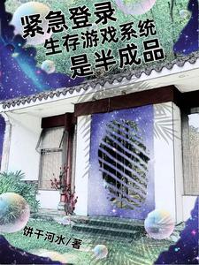 末世找女人 末世找女人