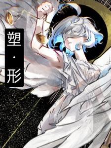 塑形腰带真的可以瘦肚子吗 塑形腰带真的可以瘦肚子吗
