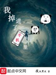 手机掉进缝里怎么办 手机掉进缝里怎么办
