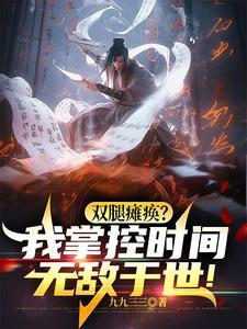 适合坐轮椅的运动操 适合坐轮椅的运动操