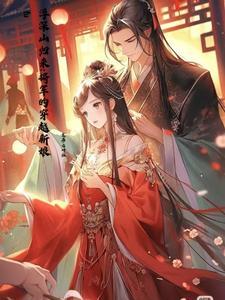 穿越时空女主 穿越时空女主