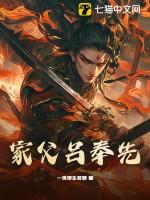吕奉先外号 吕奉先外号