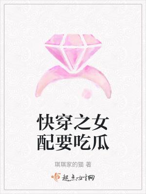免费阅读快穿之女配要逆袭 免费阅读快穿之女配要逆袭