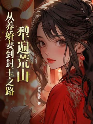 犁田是什么意思? 犁田是什么意思?