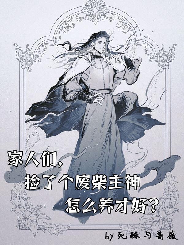 废柴意外捡了一根神棍是什么电影 废柴意外捡了一根神棍是什么电影