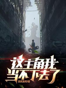不正经男主 不正经男主