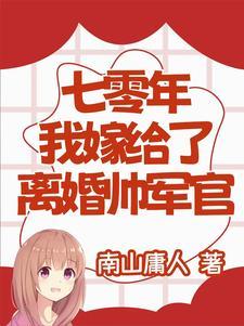 唐瑶瑶 唐瑶瑶