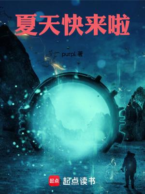 夏天快来临的优美句子 夏天快来临的优美句子