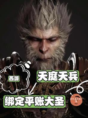 天庭掌管天兵天将的神仙 天庭掌管天兵天将的神仙