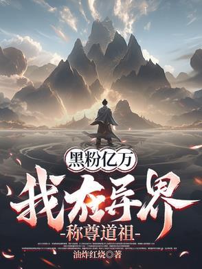 演坏人怎么演 演坏人怎么演