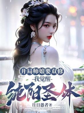 师娘解释 师娘解释