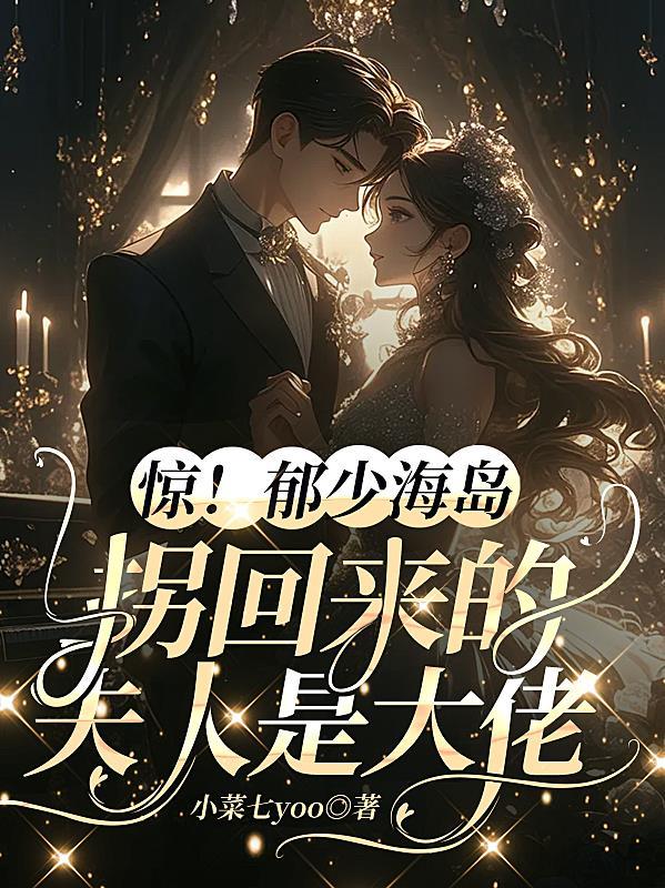 极致宠溺免费阅读棠眠 极致宠溺免费阅读棠眠