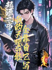 起始之源soo 起始之源soo