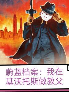 蔚蓝档案基沃托斯风景图 蔚蓝档案基沃托斯风景图