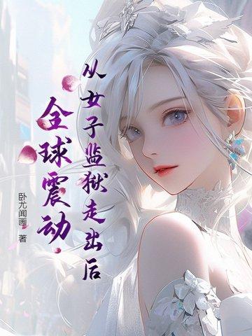 全球震动 百度 全球震动 百度