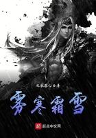 雾霜雪图片 雾霜雪图片