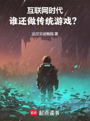 模拟帝国从第一章开始 模拟帝国从第一章开始