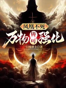 独对苍天 独对苍天