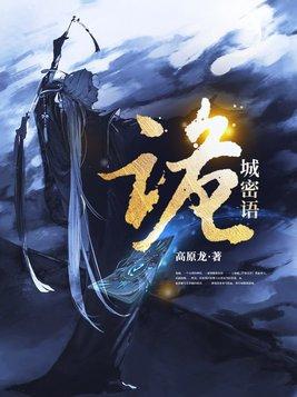 诡秘之城攻略 诡秘之城攻略