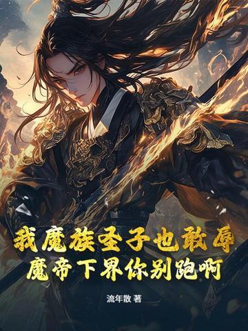 魔帝demon 魔帝demon