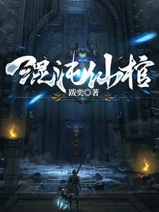 一剑杀神 一剑杀神