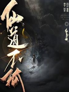 混沌炼神诀 混沌炼神诀