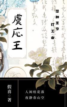 虞杲简介 虞杲简介
