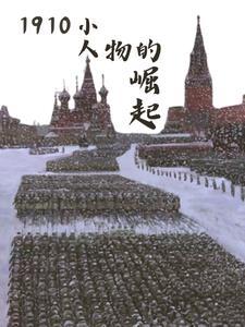 岭南第一人指的是谁 岭南第一人指的是谁