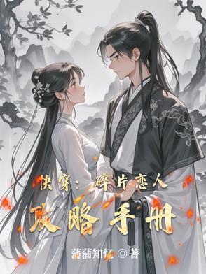 碎片人是什么意思 碎片人是什么意思