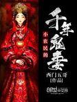 小农民是鬼差的 小农民是鬼差的