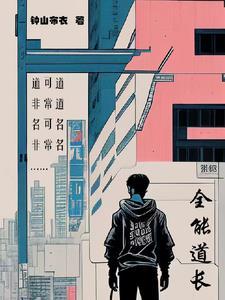都市传承的 都市传承的