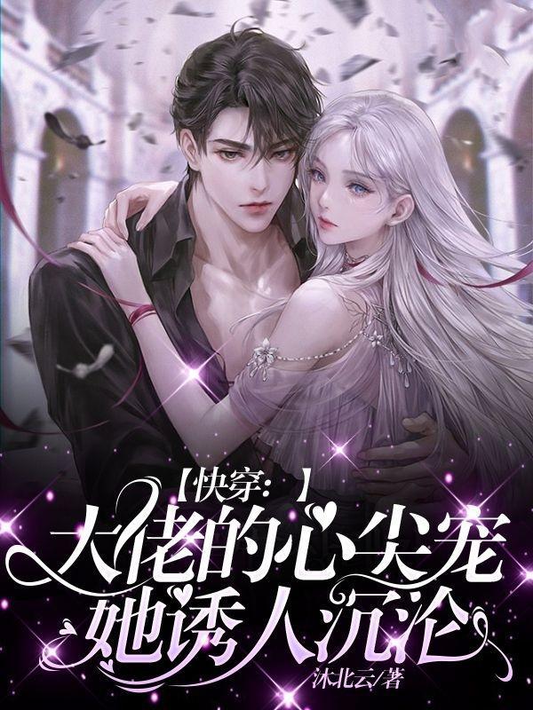 吃掉你!(33) 吃掉你!(33)