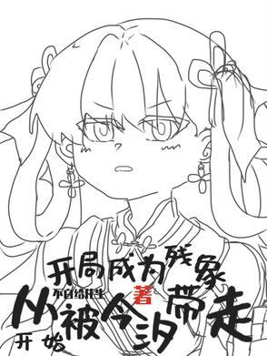我很抱歉什么意思 我很抱歉什么意思