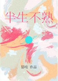 半生不熟的玉米能吃吗 半生不熟的玉米能吃吗