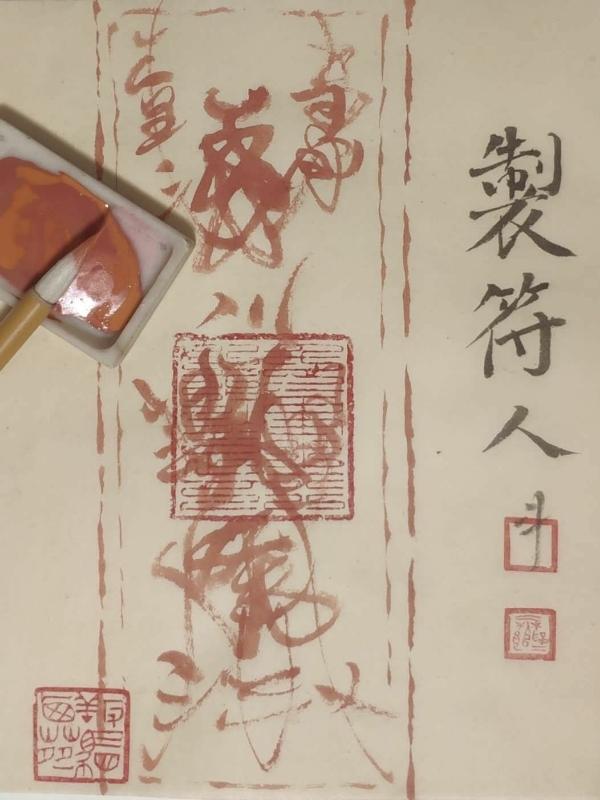 制符人TXT免费 制符人TXT免费