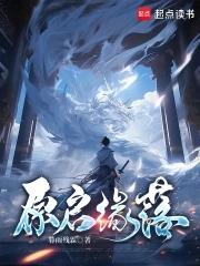 缘起缘落什么意思 缘起缘落什么意思