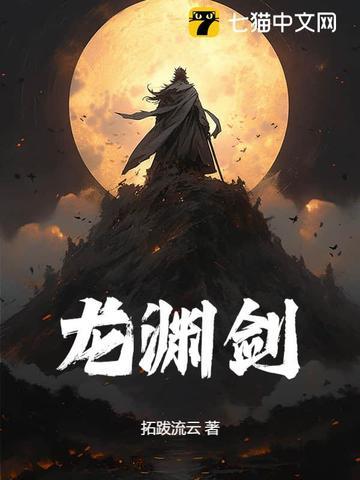 龙泉剑产地哪里 龙泉剑产地哪里