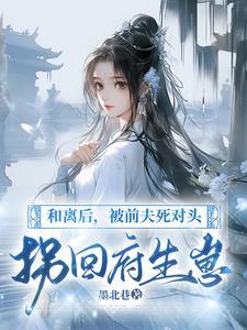 十里红妆嫁侯府 十里红妆嫁侯府