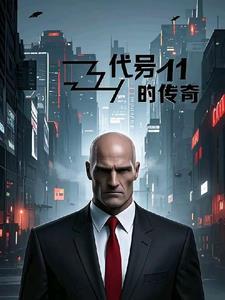 代号114 代号114