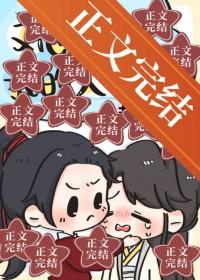 假少爷他柔弱可妻全文阅读 假少爷他柔弱可妻全文阅读