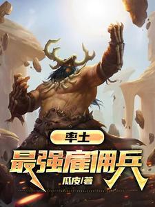 率土2021公认主流队伍 率土2021公认主流队伍