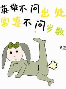英雄不问出处下一句是什么搞笑 英雄不问出处下一句是什么搞笑