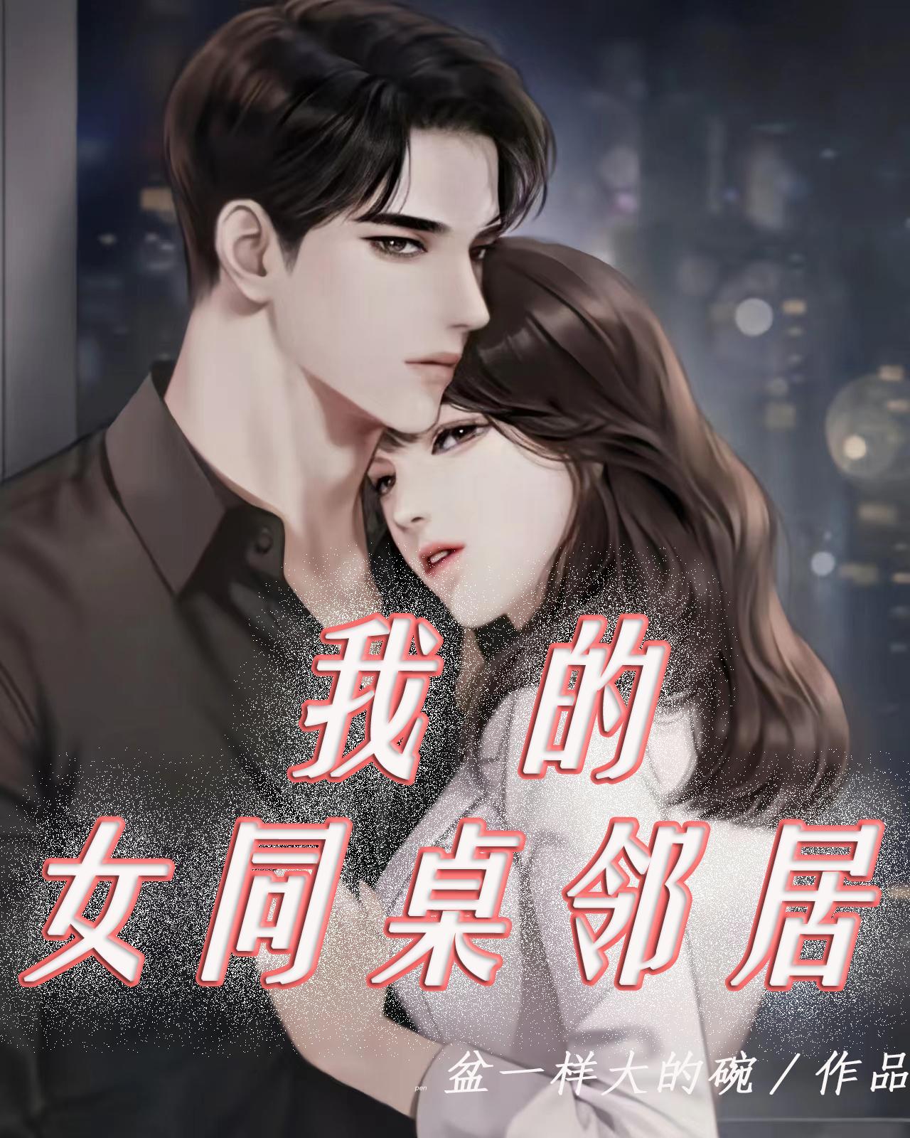 我的女同桌作文600字 我的女同桌作文600字