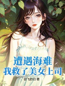海上救援的 海上救援的