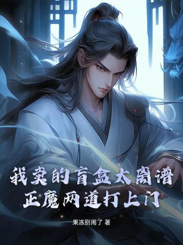 正佳 盲盒 正佳 盲盒