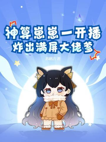 神算子全一 神算子全一