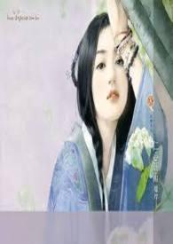 愿君伴我一生