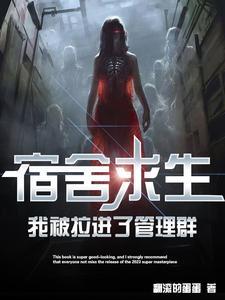 我被拉进了管理群里 我被拉进了管理群里